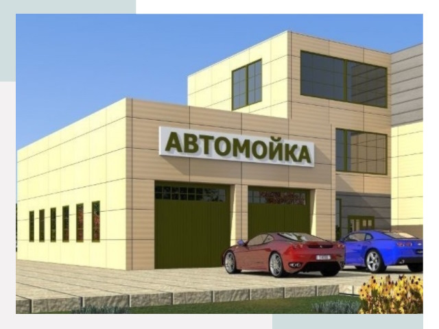 Проектирование современных автомоечных комплексов в Прохладном